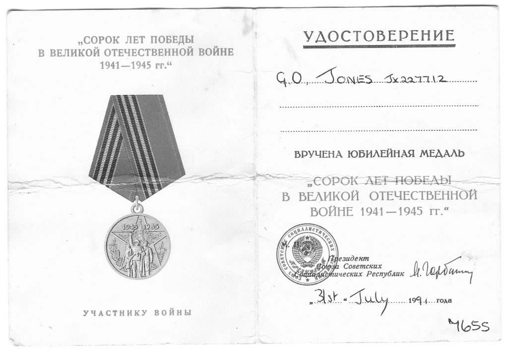 Medal certificate