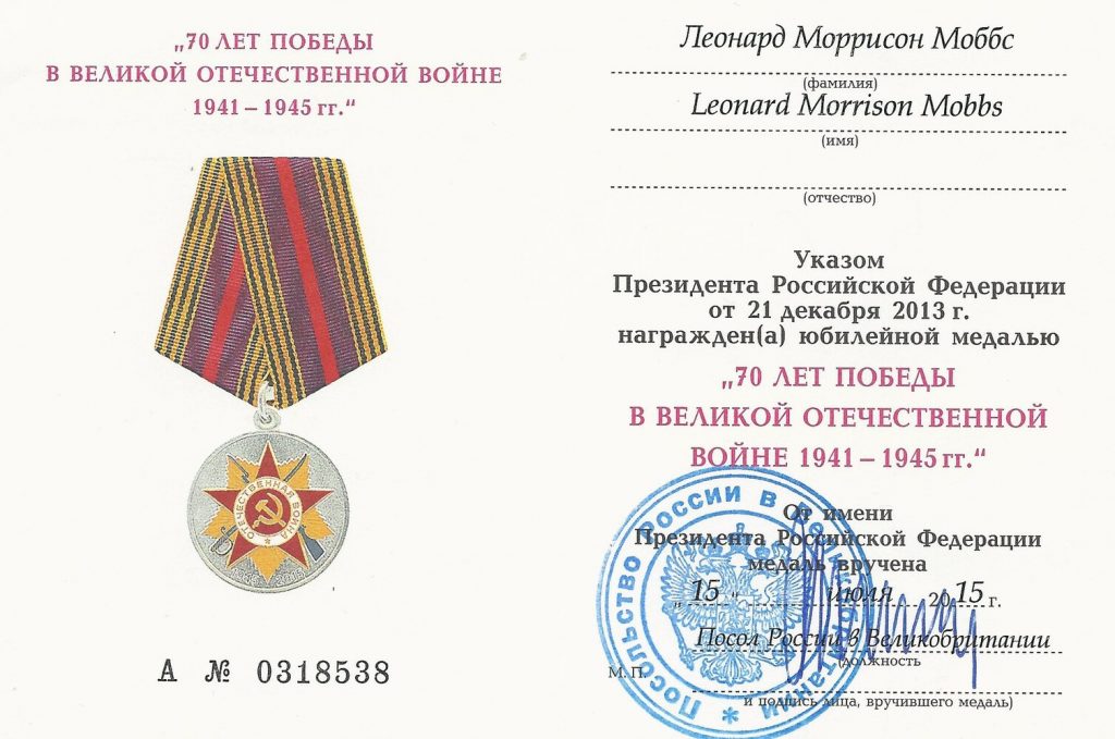 Medal certificate