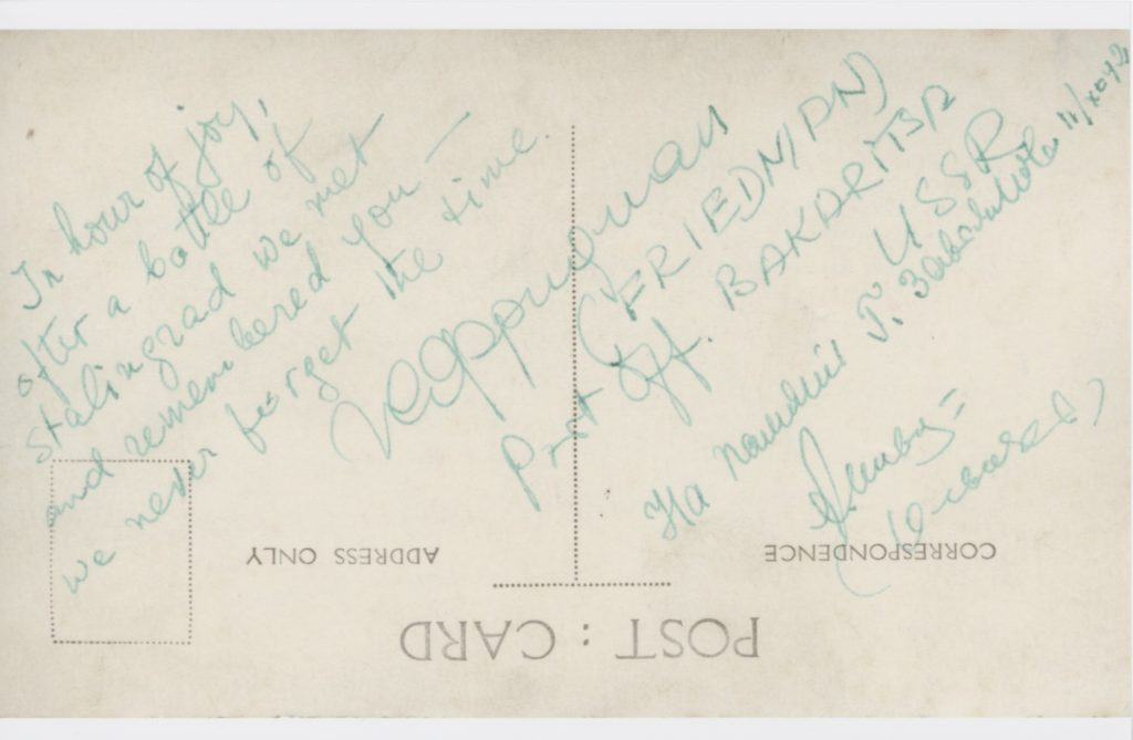 Personal card signed by someone in Russia
